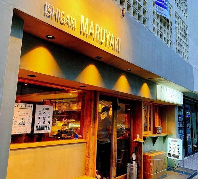 美崎の宿　バーローン Ishigaki  Exteriér fotografie